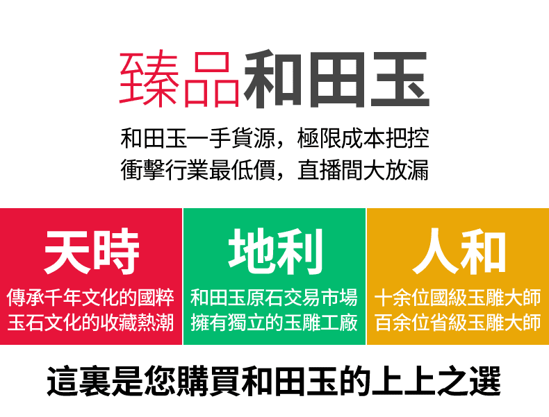 手機端首頁_01
