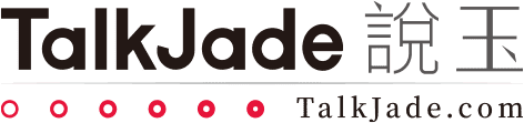 talkjade說玉 南陽市吉之源商貿有限公司